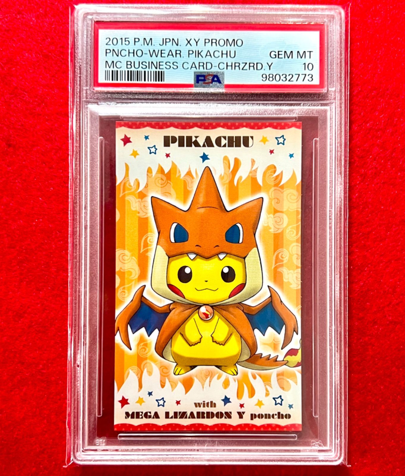 ポケモン ポンチョを着たピカチュウ リザードン PSA10 名刺カード