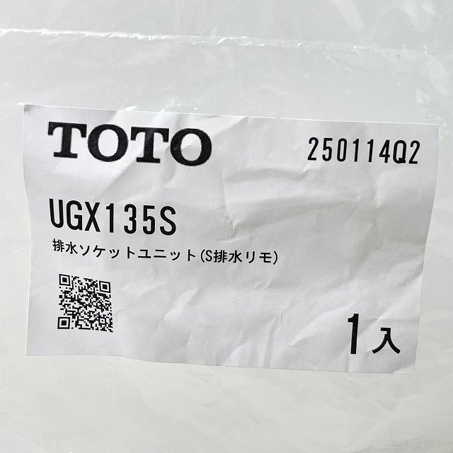 UGX135S 排水ソケットユニット 床リモデル TOTO 【未開封 UGX135S 排水ソケットユニット 床リモデル TOTO 【未開封