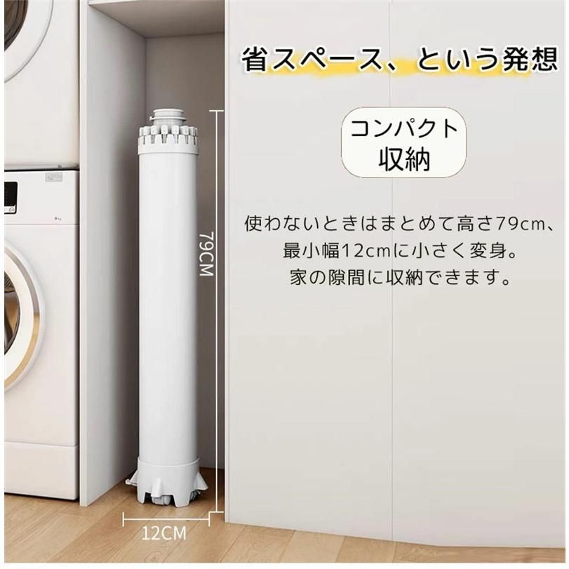 タオル干し