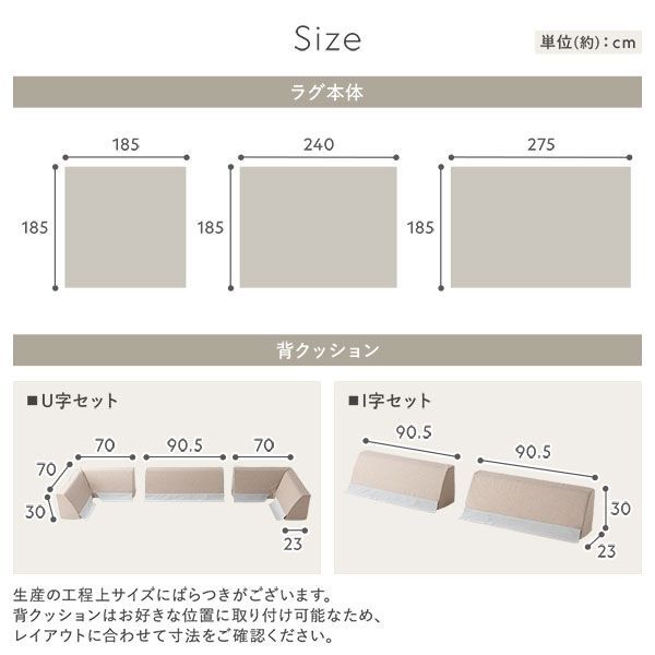 ラグ 背クッション セット 約185×240cm＋U字クッション 厚み50mmタイプ グレー 高反発ウレタン 滑り止め加工付き カバーリング仕様 簡単付け替え 洗えるカバー付き オールシーズン快適 クッション付き ラグマット 絨毯 フロアマット 【ファン】 ラグカー