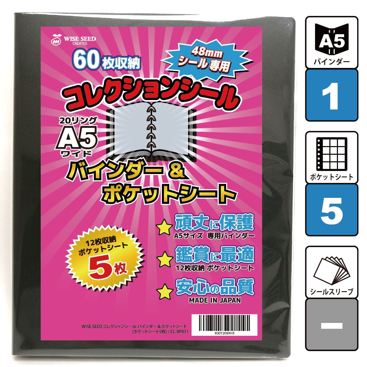 在庫処分!!ビックリマンシール大量552枚ランダム wscshop_cl-bp002
