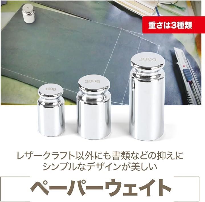 TKY 文鎮 おもり つまみ付き 丸型 小さい ズレ防止 固定 手芸