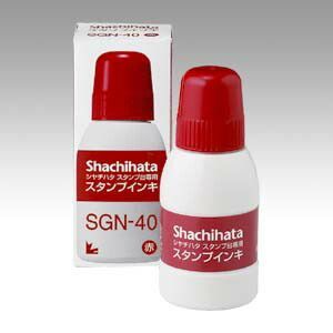 まとめ スタンプインク シヤチハタ シヤチハタ 赤 SGN-40-R 4974052323027 1本 ×20セット
