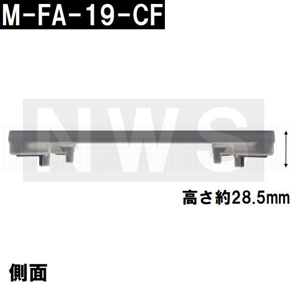 リクシル・イナックス 純正品 ユニットバス排水口目皿 158x202mm 高さ28.5mm グレー M-FA-19-CF U61（LIXIL INAX  風呂 浴室 排水溝 メザラ 化粧蓋 フタ 浴室目皿 排水溝蓋 排水口蓋 部品 代用 交換 M-FA(19)） - メルカリ