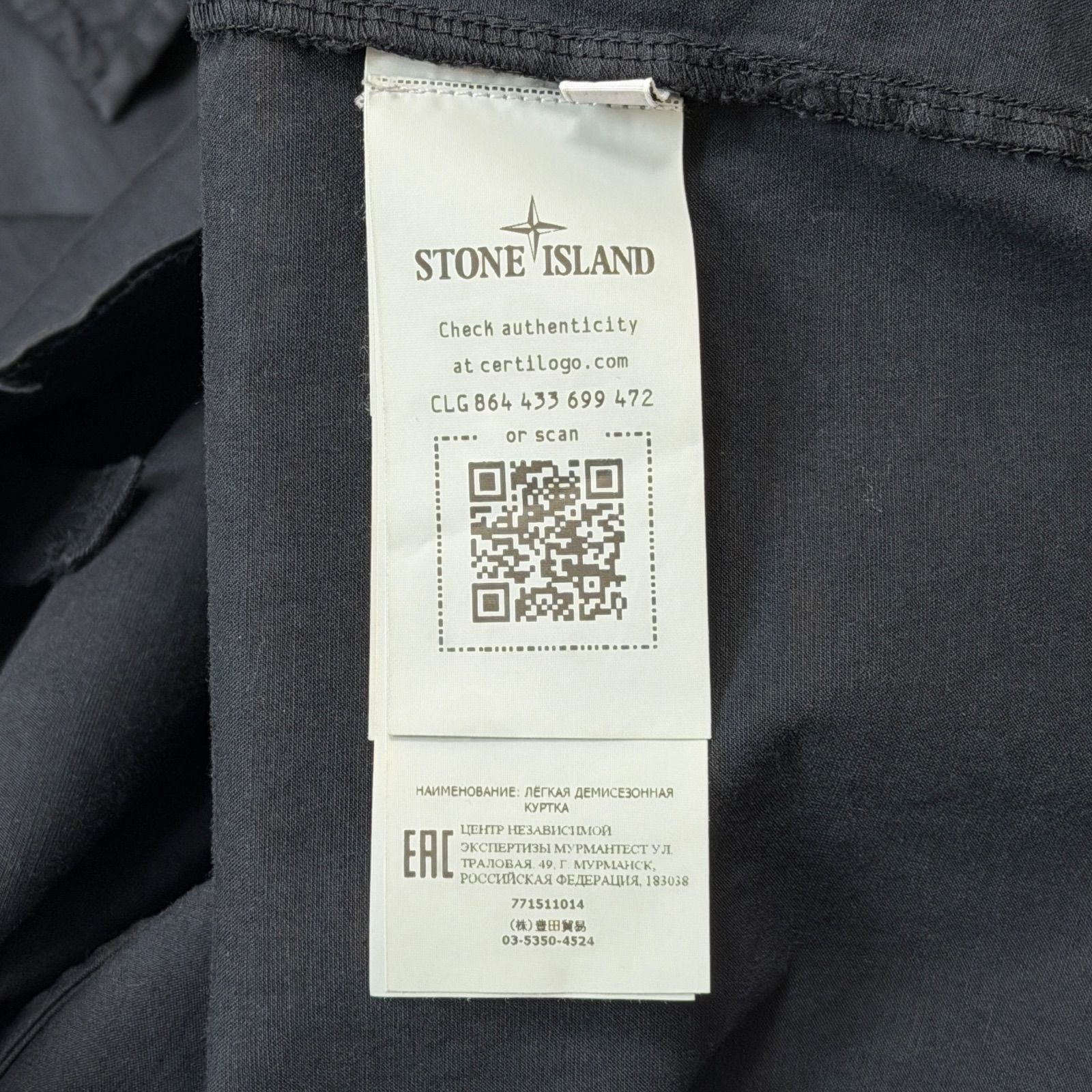 国内正規 STONE ISLAND 22AW garment dye stretch satin shirt 