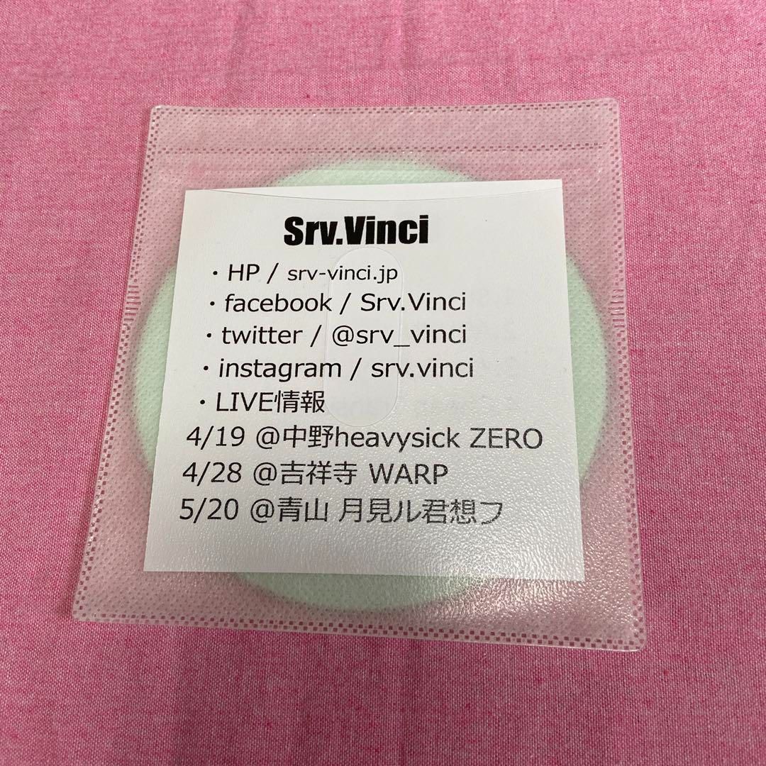 King Gnu デモ 廃盤 【srv.vinci】 King Gnu Srv.Vinci インディーズ デモ 廃盤 CD - メルカリ