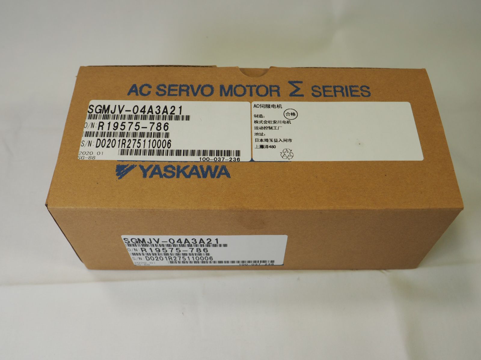 安川電機_サーボモーター_SGMJV-08A3A21_2020年製