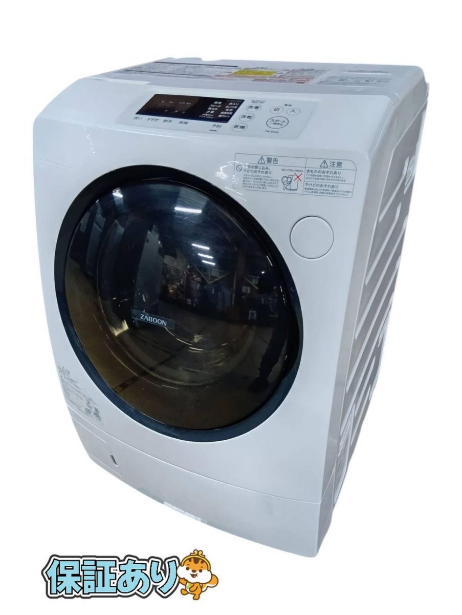 TOSHIBA 東芝 ドラム式洗濯機 ZABOON TW-95G8L 2020年製 洗濯9kg 乾燥5kg グランホワイト GNK703098名