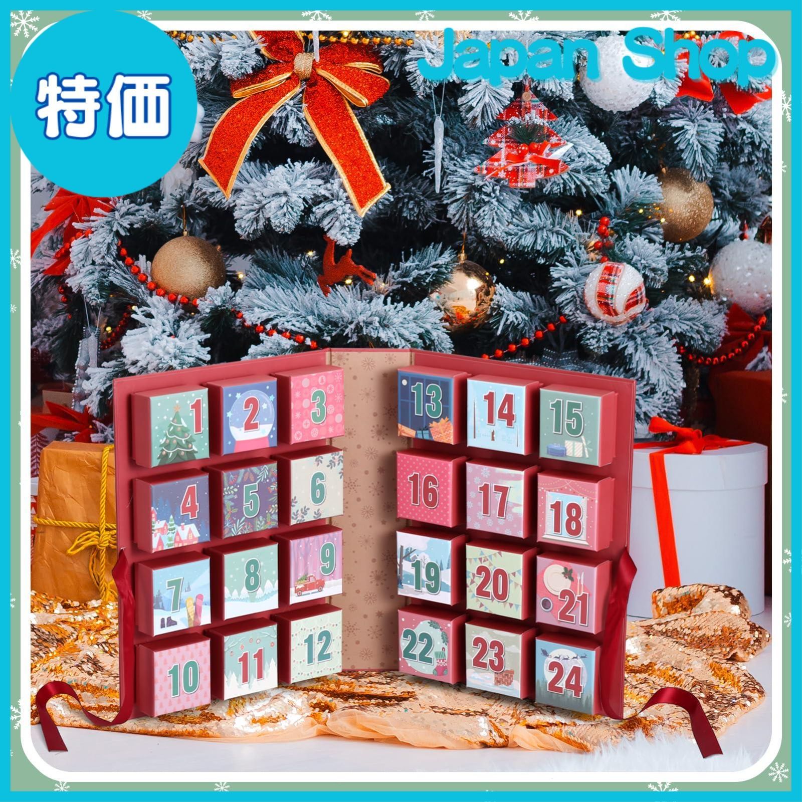 レア☆marimekko 生地 rosolli アドベントカレンダー クリスマス