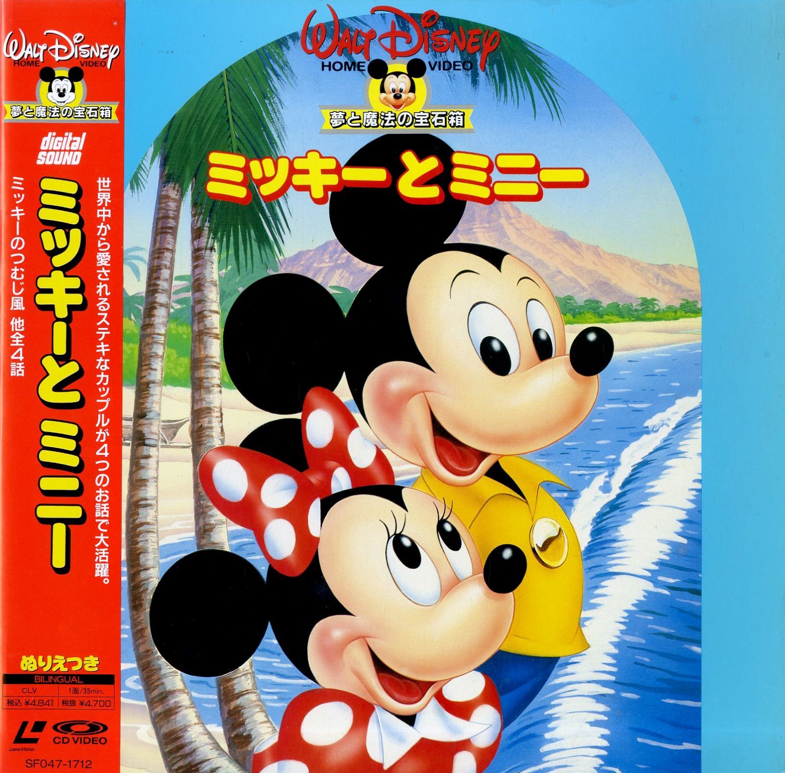 レトロ ディズニー ミニミニスララ 簡単うつし絵＆組み立てバッジ おもちゃ 楽天市場】ディズニープリンセス ジャスミンとおしろ ミニドール