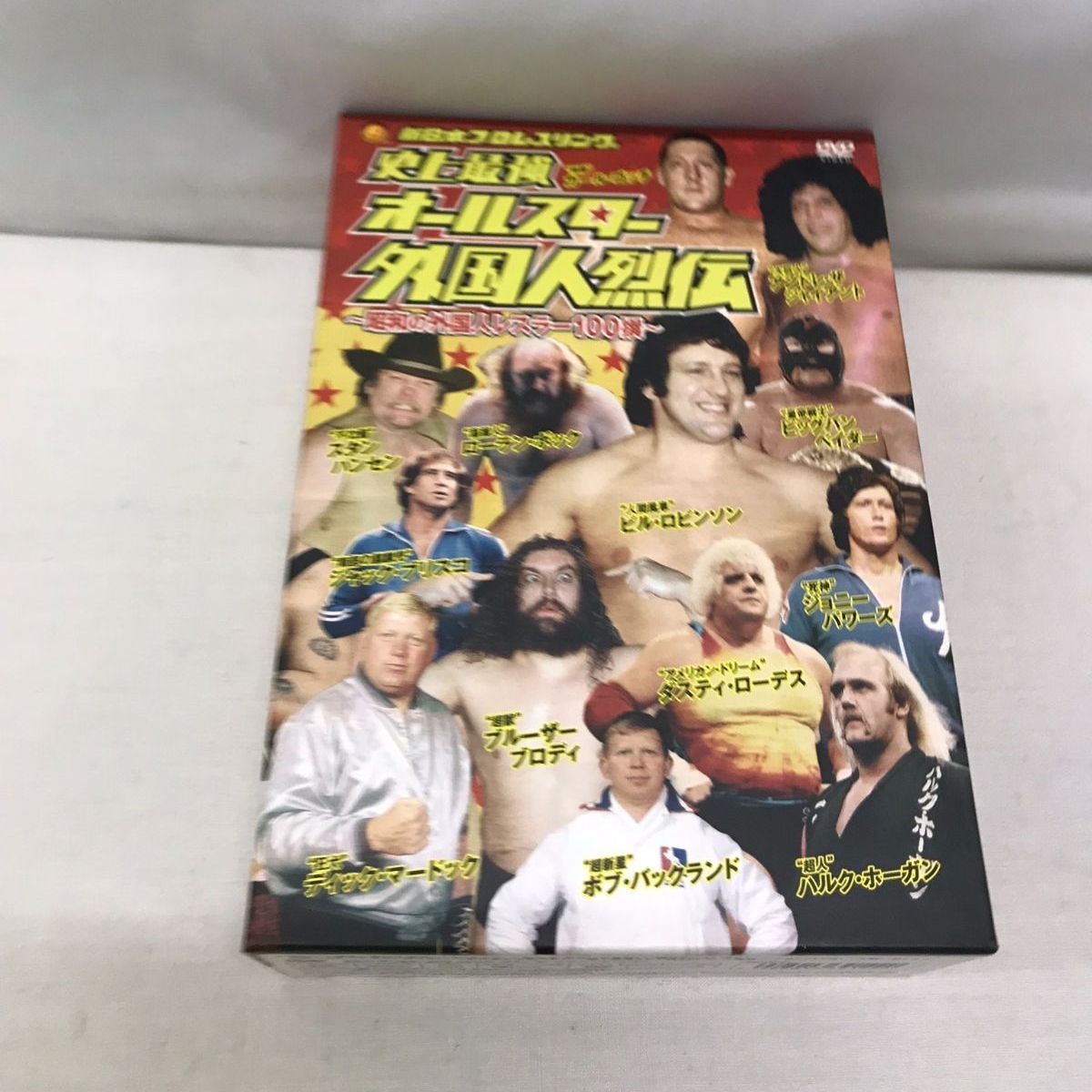 初版 新日本プロレス 「史上最強オールスター外国人列伝」 DVD BOX 全