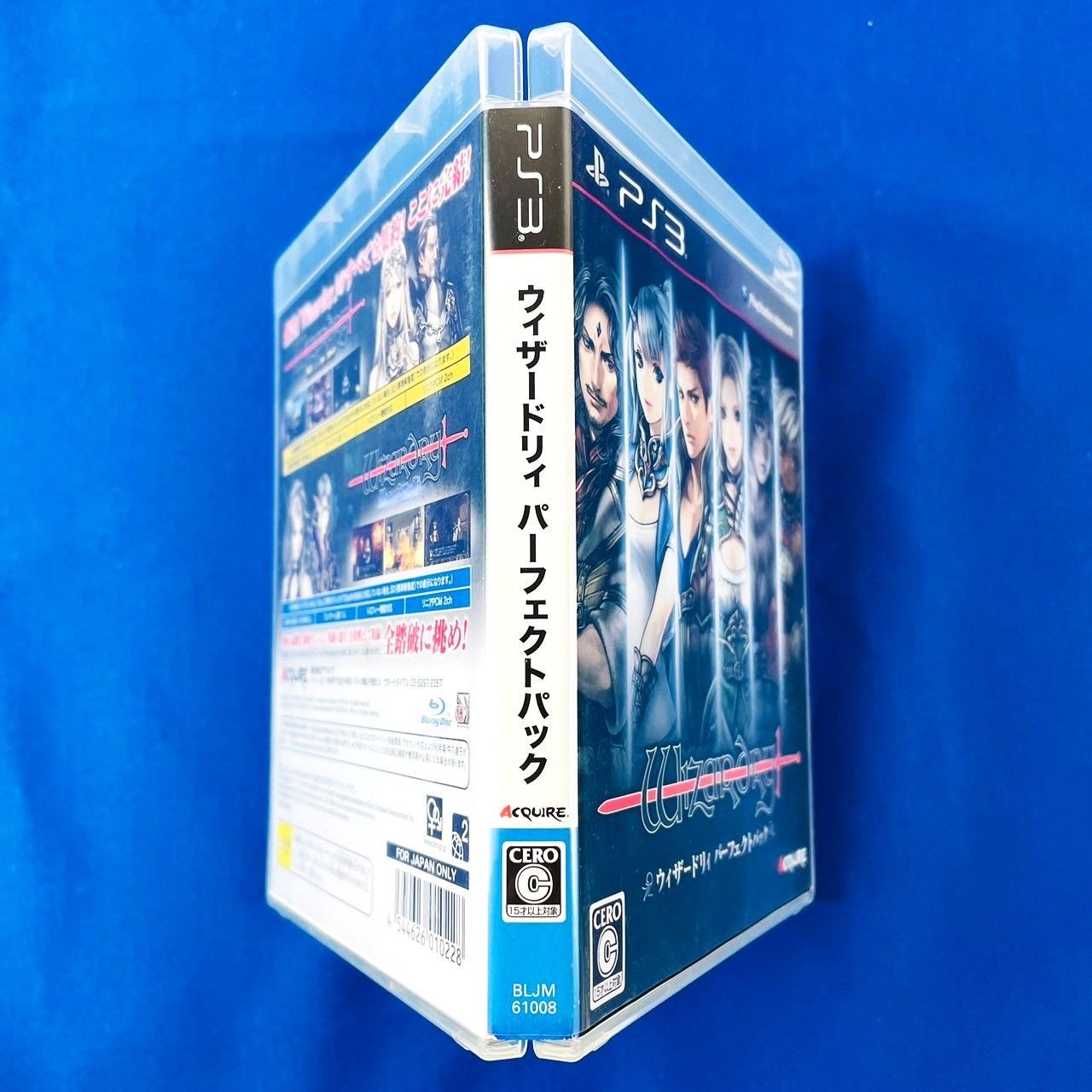 ◇【ソフト傷なし】 PS3 ウィザードリィ パーフェクトパック Wizardry