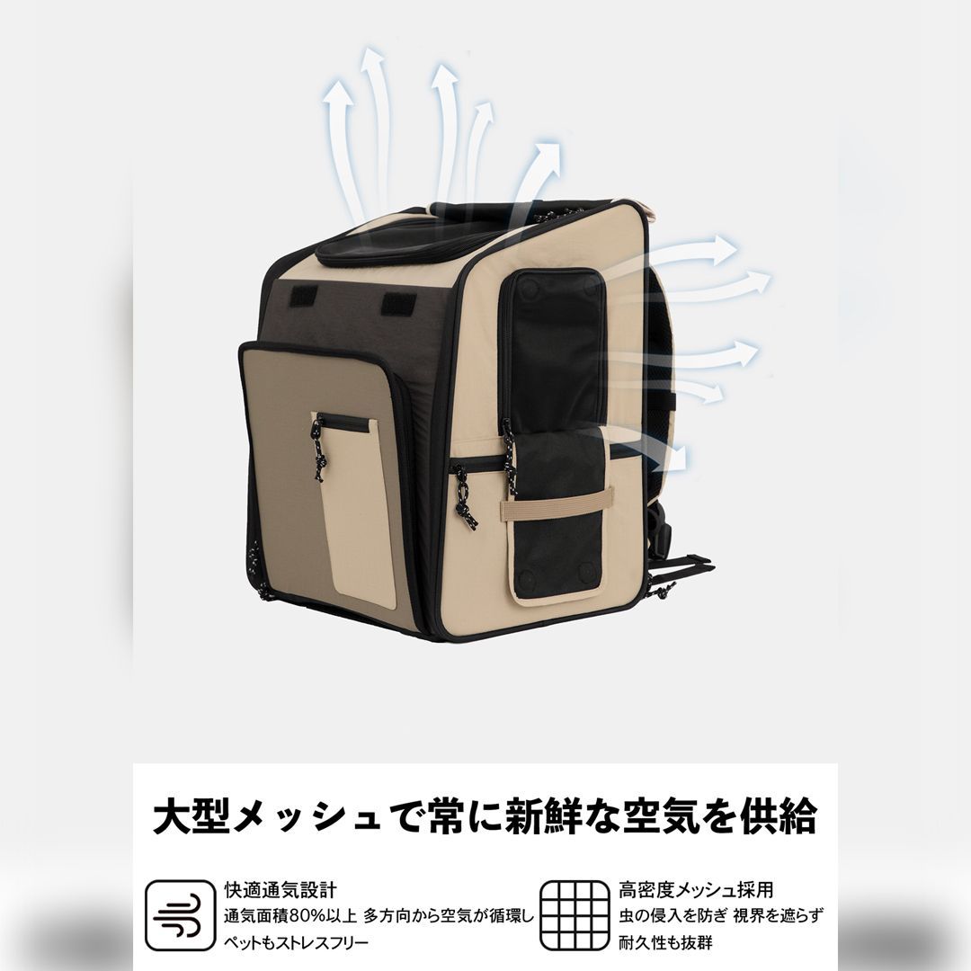 な前後テント付き 3エリア独立設計