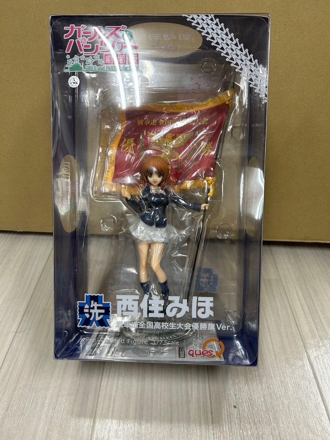 ガールズ＆パンツァー 劇場版 西住みほ 戦車道全国高校生大会 優勝旗Ver