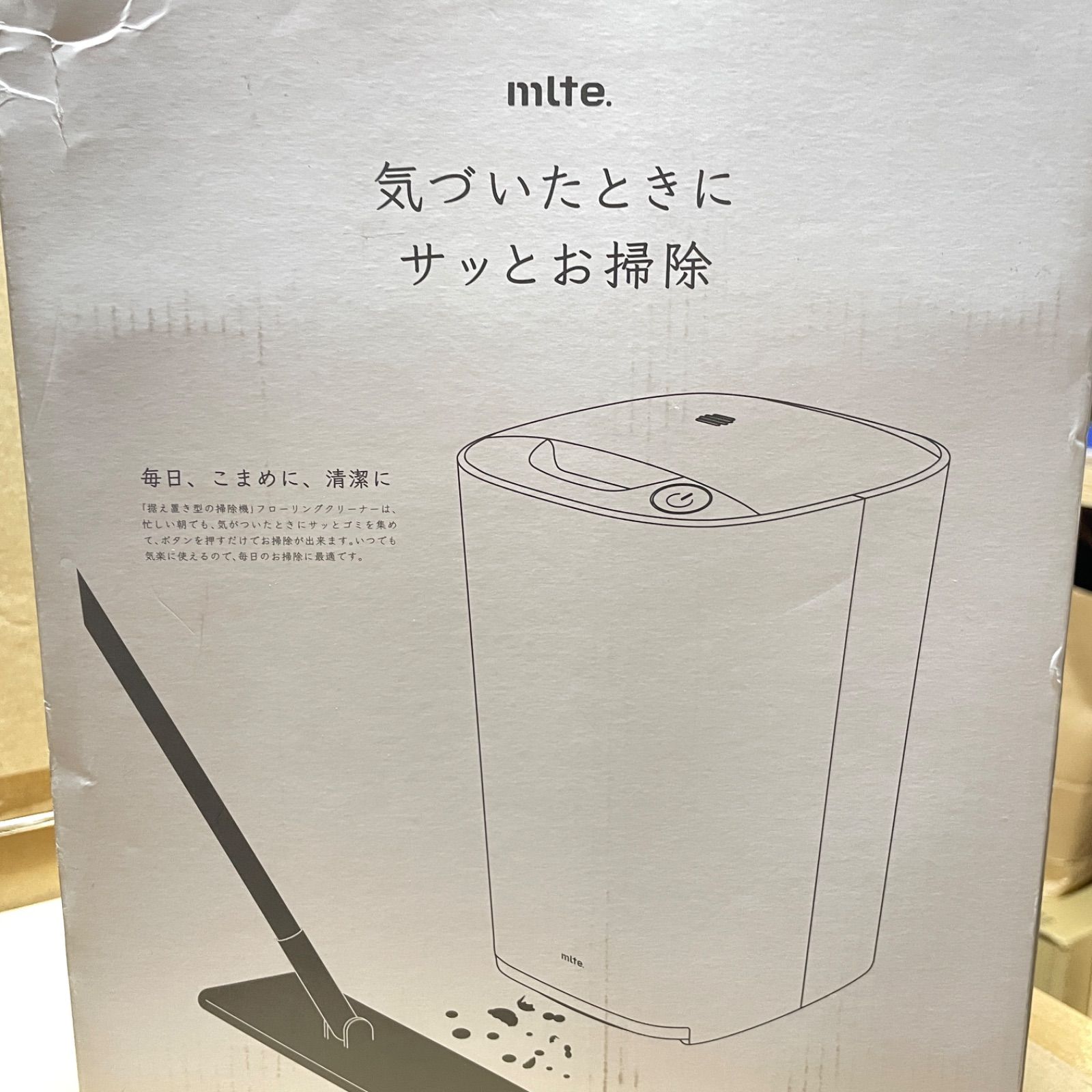 プロフ必読☆meme☆様専用】シービージャパン 電動ちりとり MR-05FC