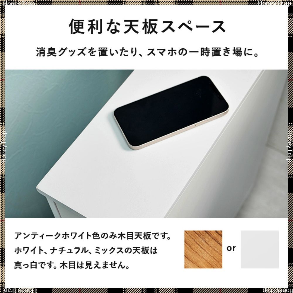 トイレラック MTR-6464