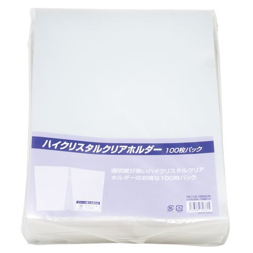 まとめ買い 山口工業 A4クリアホルダーハイクリスタル100枚 YG-110-100HC R ×3セット