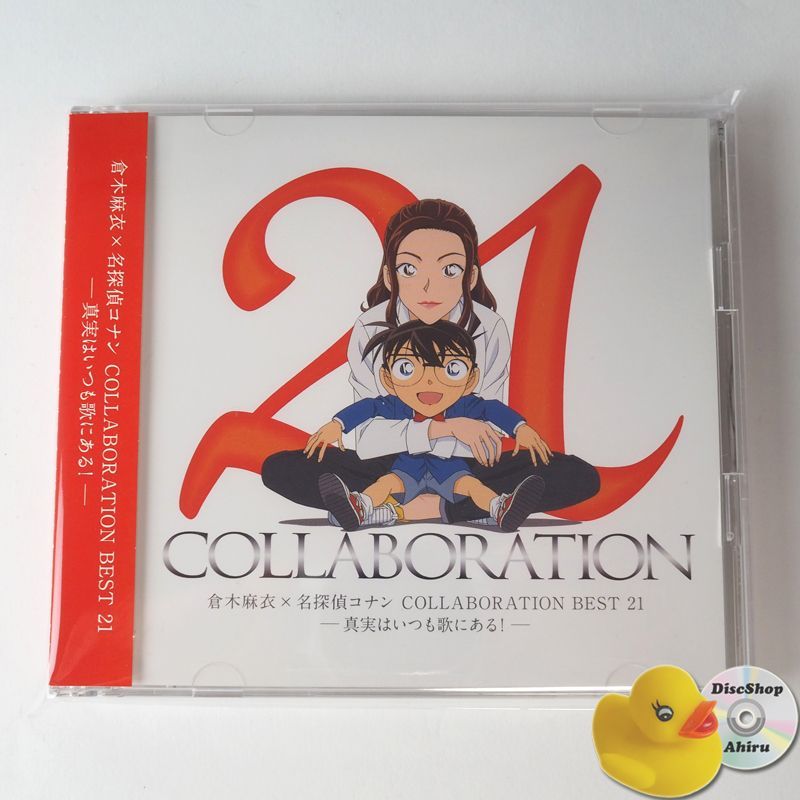【FC品】倉木麻衣 感動的相遇！、リクエスト ベスト 2枚セット Amazon.co.jp: ALL MY BEST(通常盤)(2CD): ミュージック