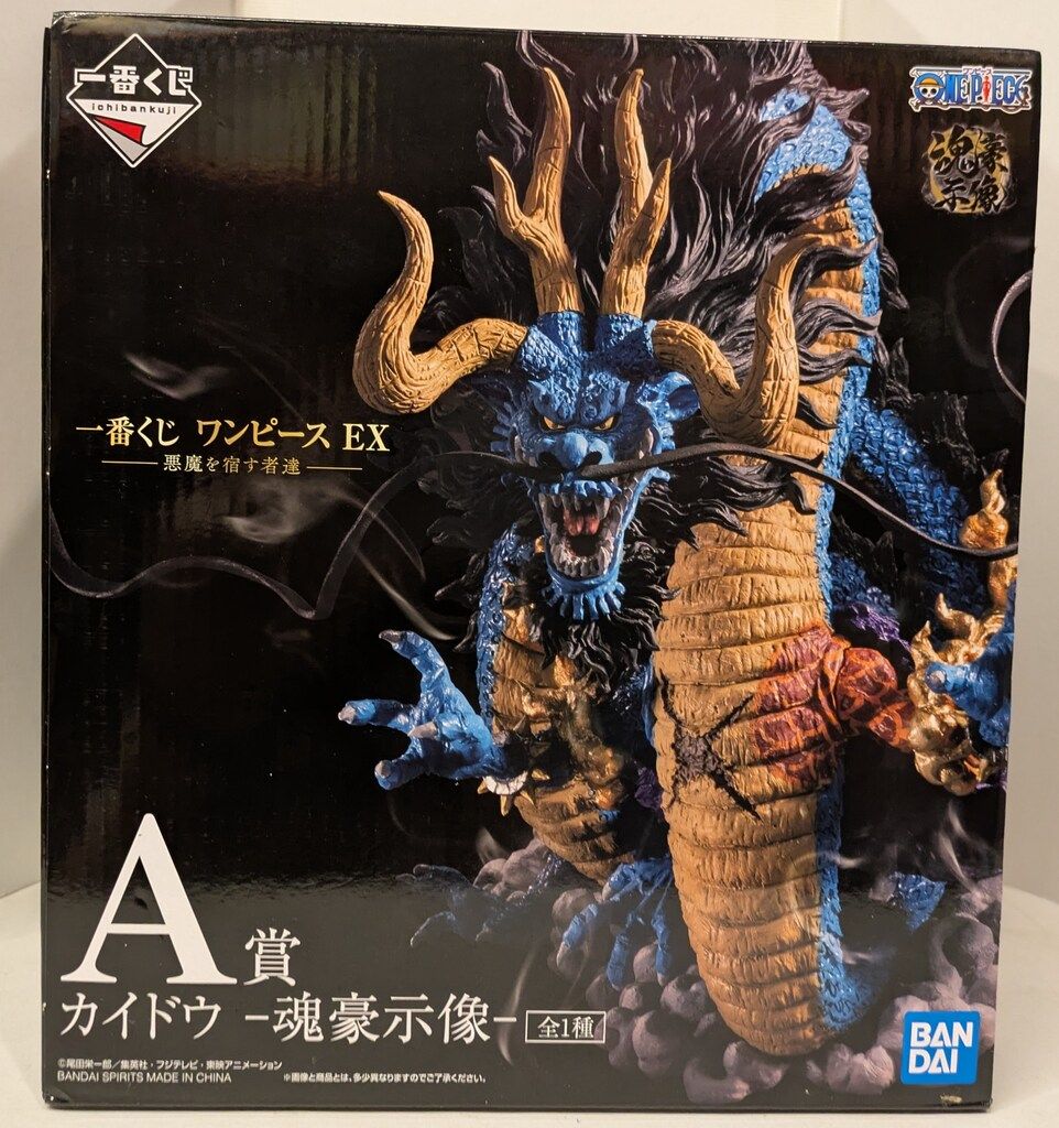 最高 識別機 令和6年新札対応 コンラツクス VT-S20他 領収書OK