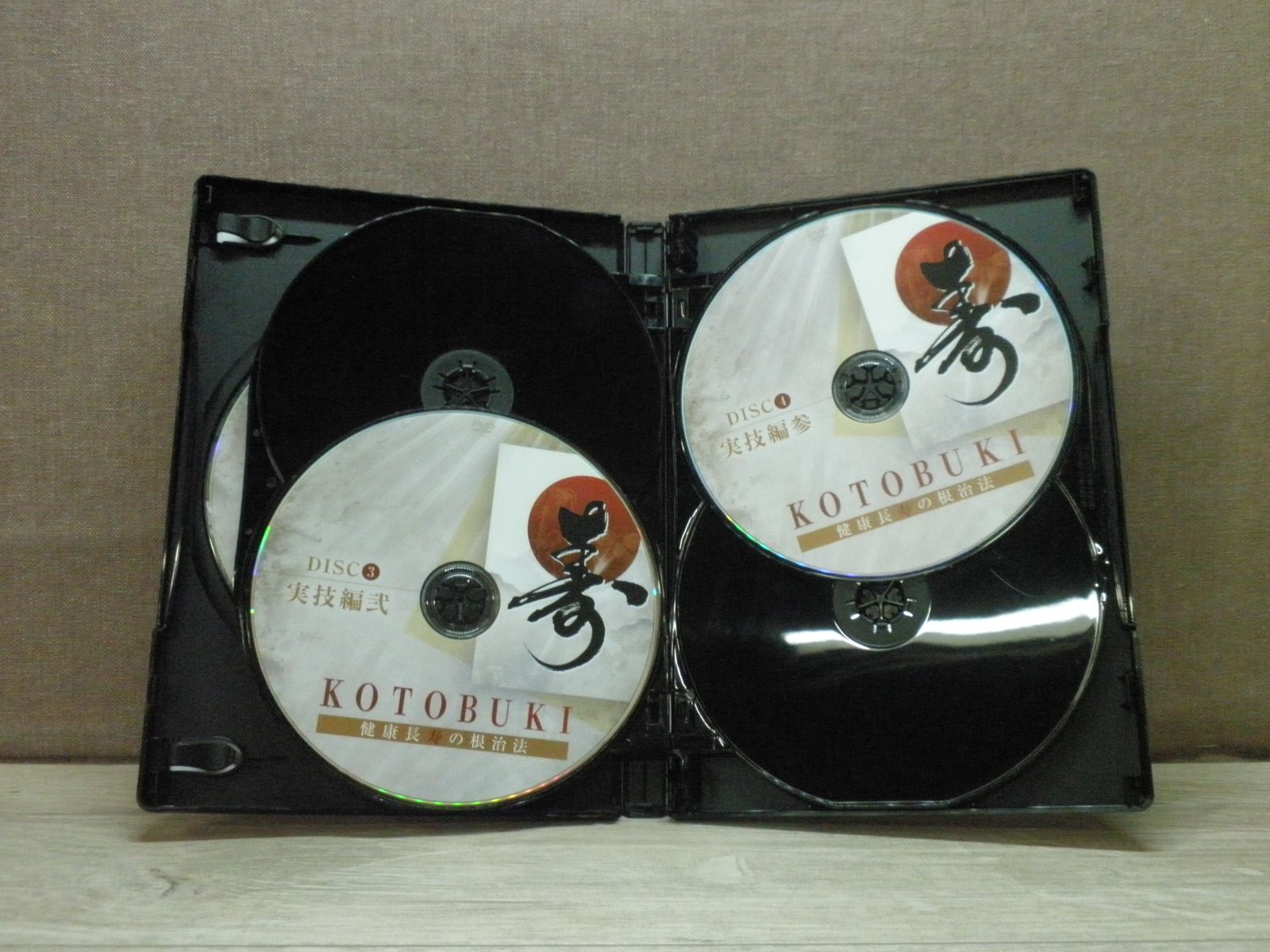 富永修市 “寿“ 骨仙人 健康長寿の根治法 DVDフルセット KOTOBUKI 富永