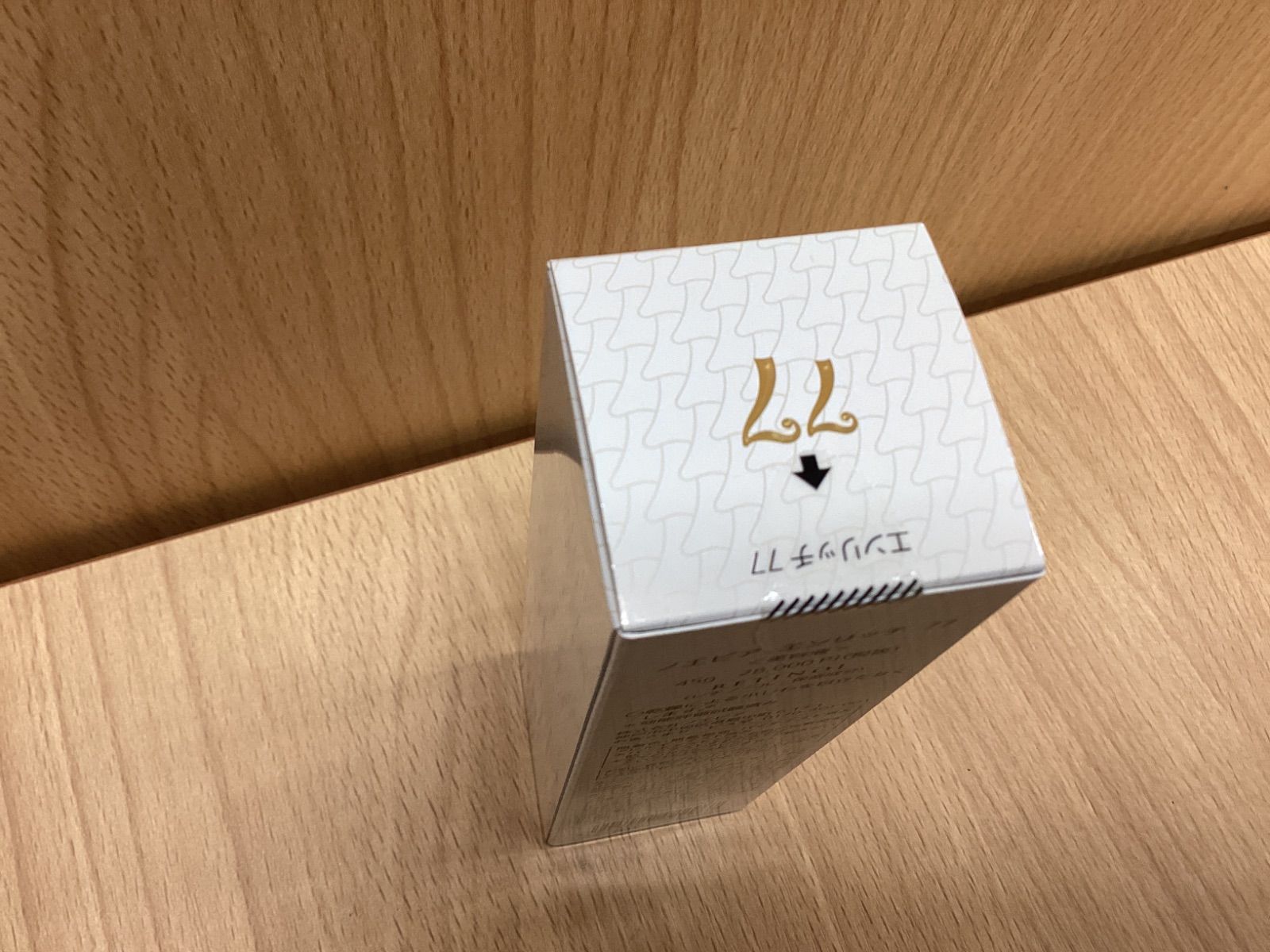 エンリッチ77 美容液