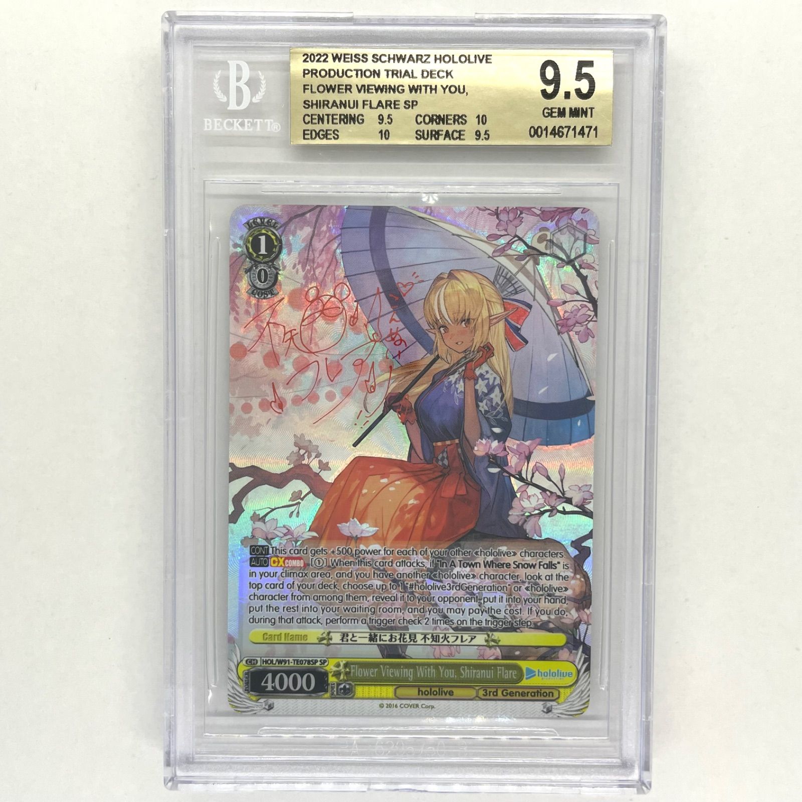 【BGS9.5】君と一緒にお花見 不知火フレア 英語版【SP】ヴァイスシュヴァルツ　 PSA10