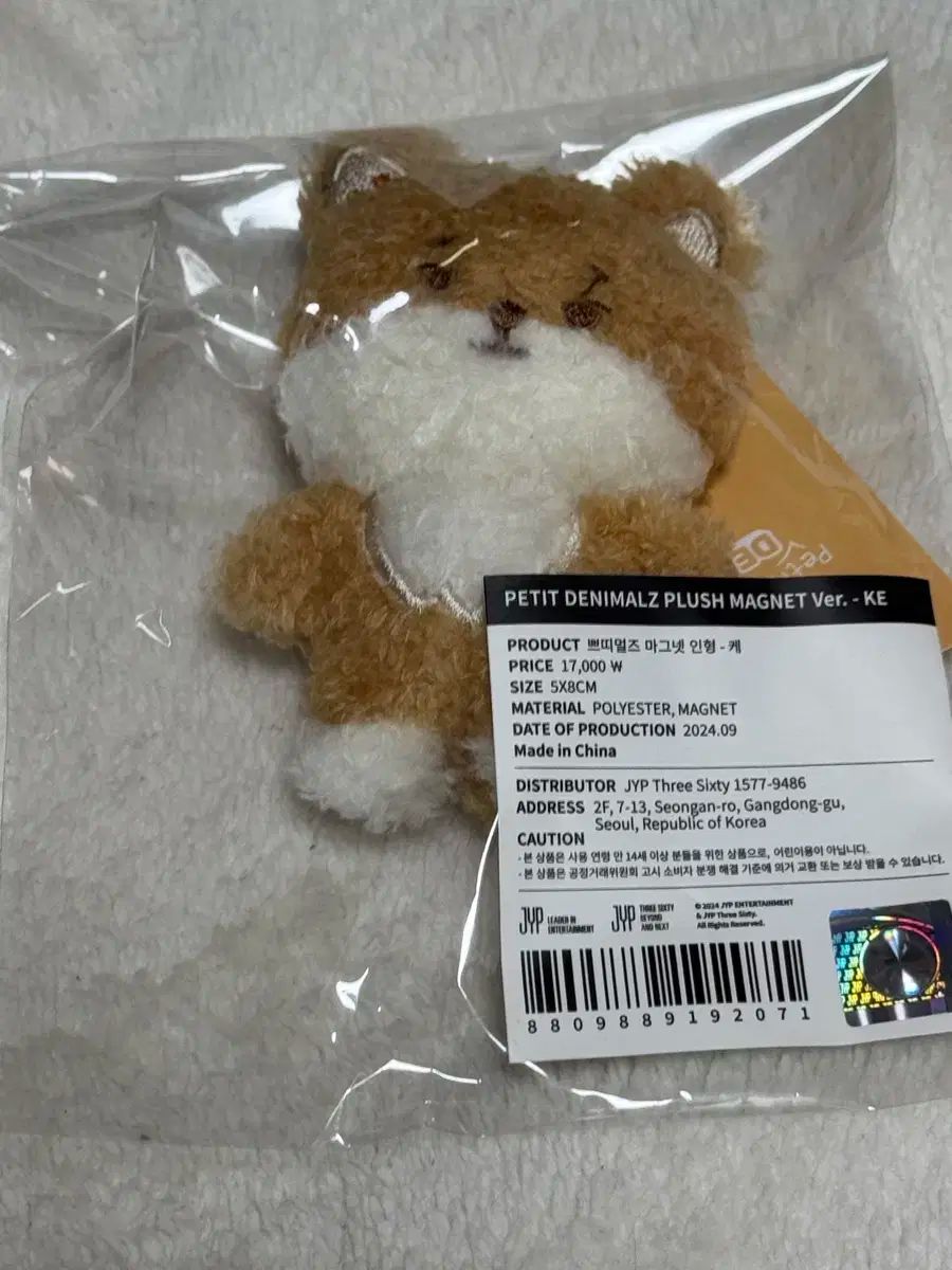 2025年最新】オコジョの人気アイテム - メルカリ 【未使用】白樺