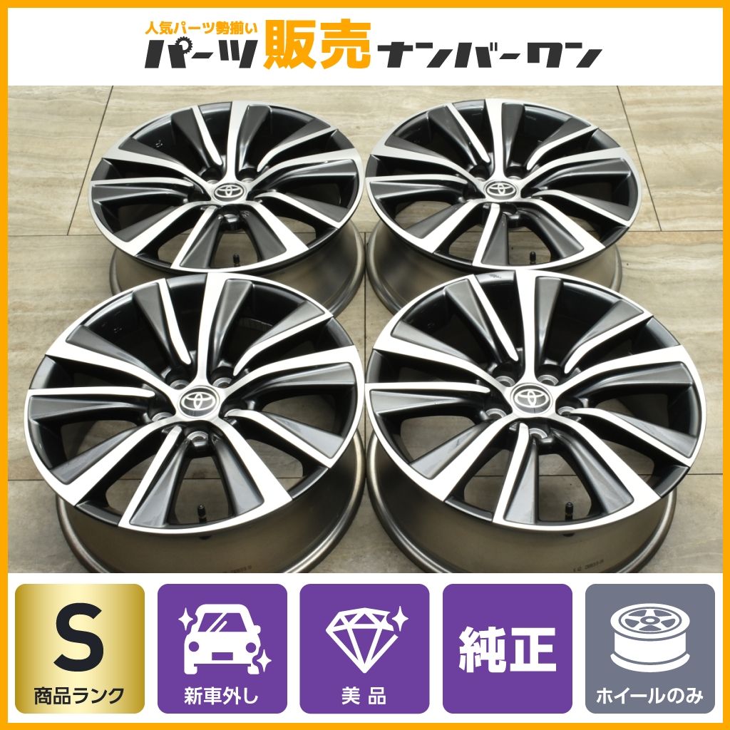 【新車外し 美品】トヨタ 80 ハリアー G 純正 18in 7J +35 PCD114.3 4本 RAV4 ヴァンガード プリウスα ノア ヴォクシー 納車外し品