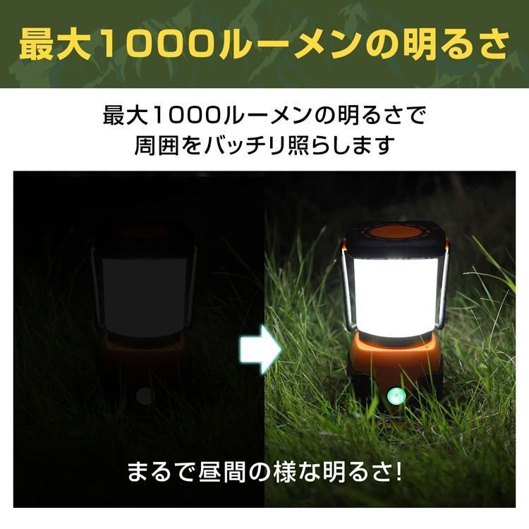 LEDランタン キャンプランタン 乾電池式 IPX4防水 4つ点灯モ一ド キャンプライト キャンプ用品 アウトドア用品 防水 充電不要 非常用 防災用