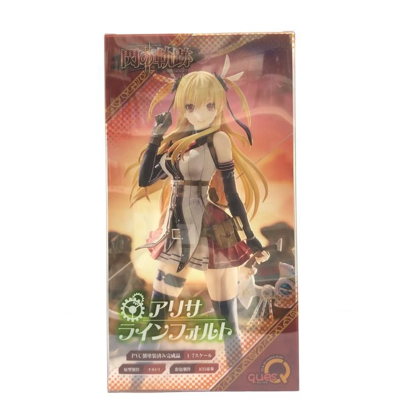 中古】S未開封) キューズQ アリサ・ラインフォルト 英雄伝説 閃