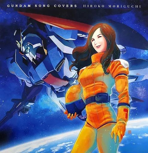 中古】アニメ系CD 森口博子 / GUNDAM SONG COVERS[数量限定生産盤