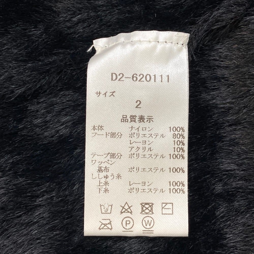 レディース ストスト
