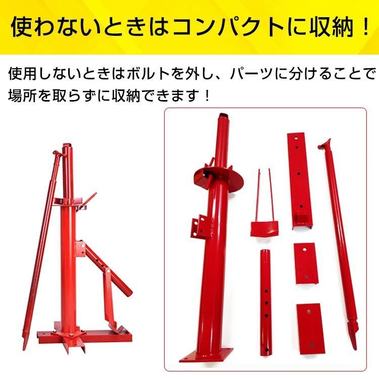 ポータブル ビード落とし