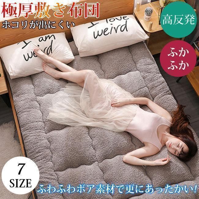 シャルレ快眠リバーシブルキルトケットシングル2枚セットお買い得