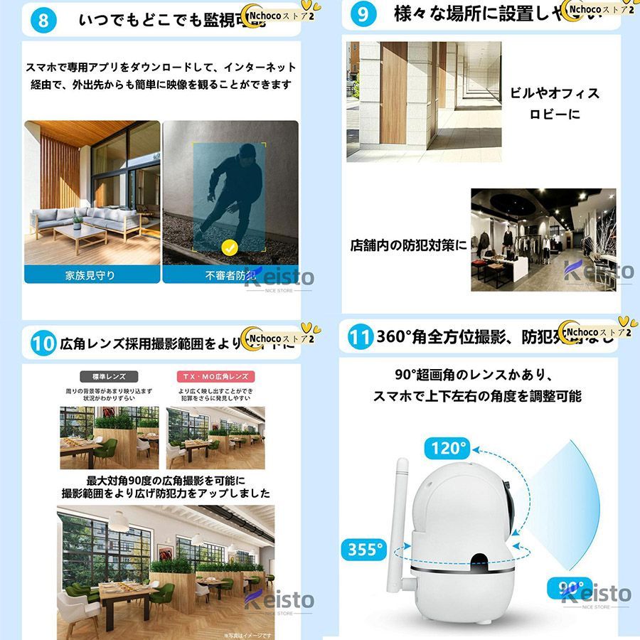 防犯カメラ 屋外 家庭用 wifi ペットカメラ 見守りカメラ 監視カメラ 300万画素 ベビーモニター 遠隔カメラ 工事不要 ネットワークカメラ SD録画 双方向対話