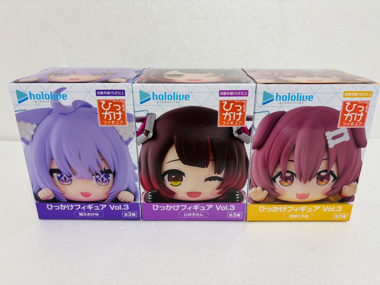 ホロライブ　hololive ひっかけフィギュア Vol.3 3種セット ▷hololive ホロライブ ひっかけフィギュア vol.3 全3種 未開封