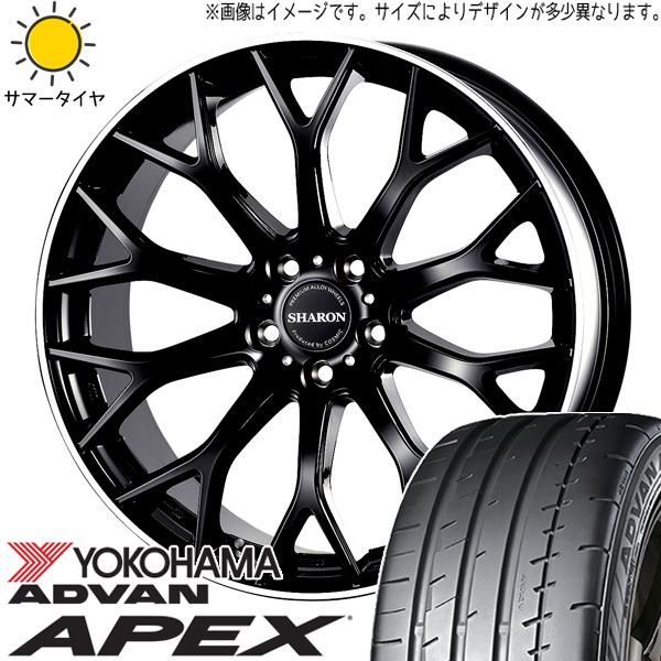 カローラクロス 245/40R19 ホイールセット | ヨコハマ アドバン V601 u0026 シャロン 19インチ 5穴114.3 