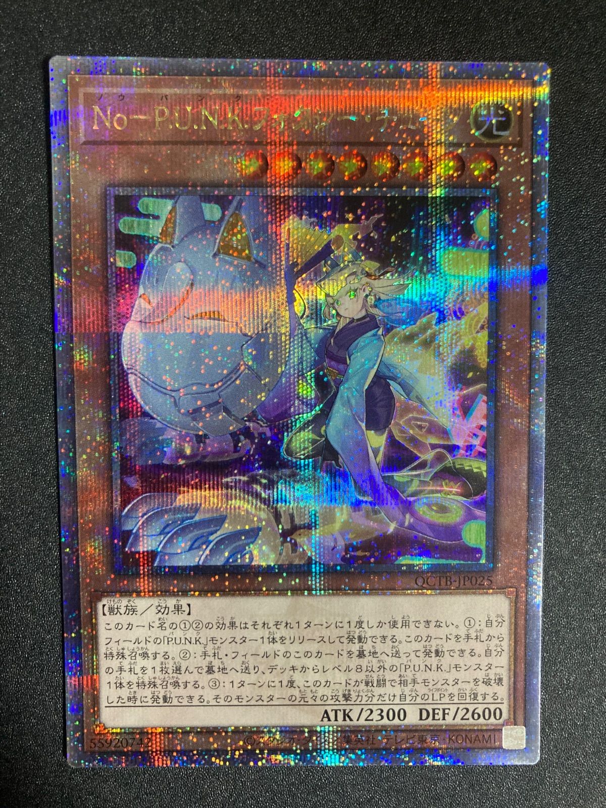 PSA10 ブラック・ローズ・ドラゴン レリーフ アルティメットレア