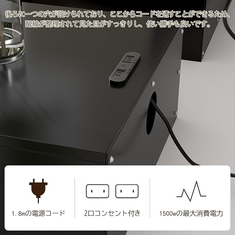 家電下引き出し