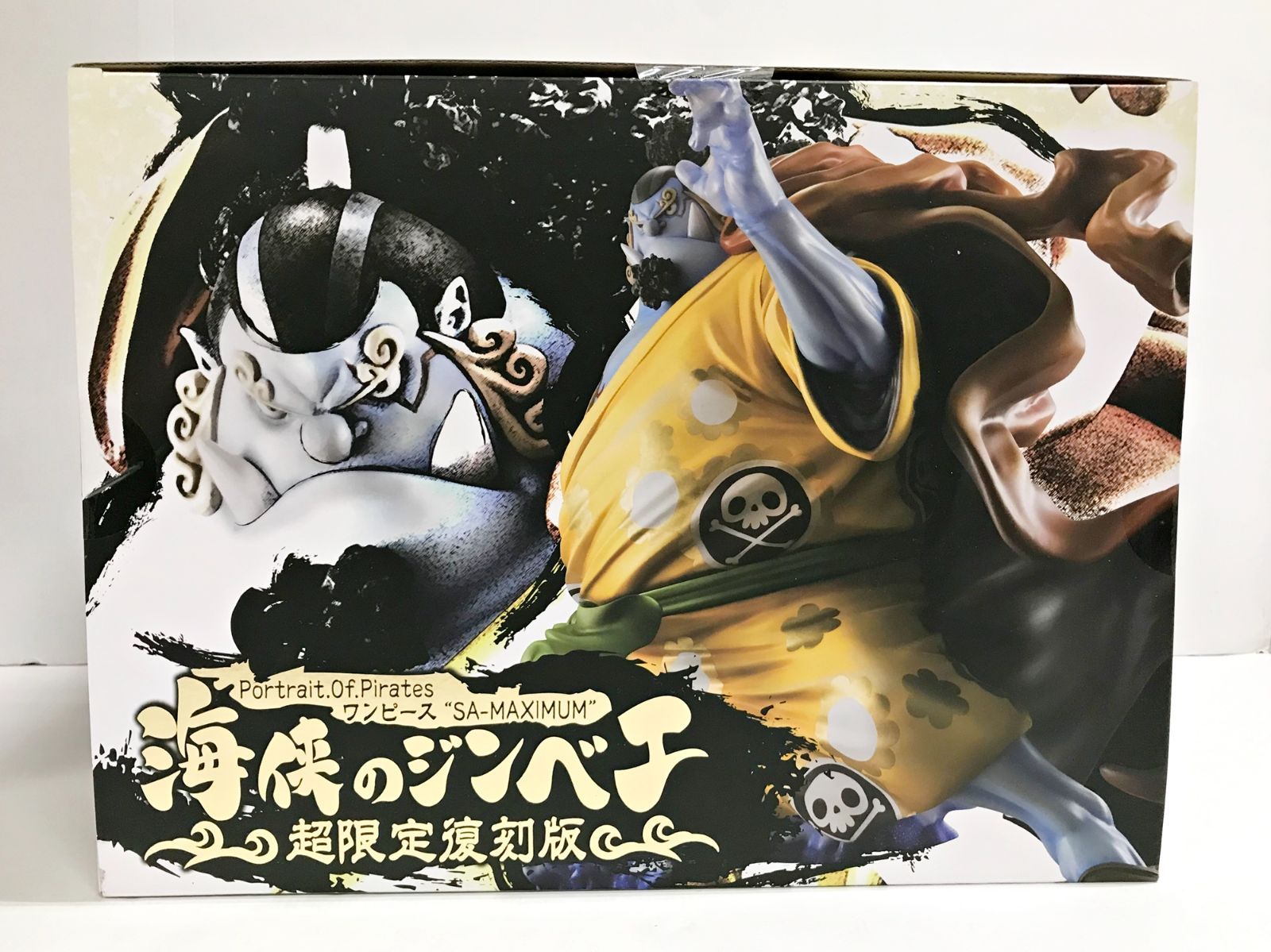26.【未開封】海侠のジンベエ 超限定復刻版 Portrait.Of.Pirates 