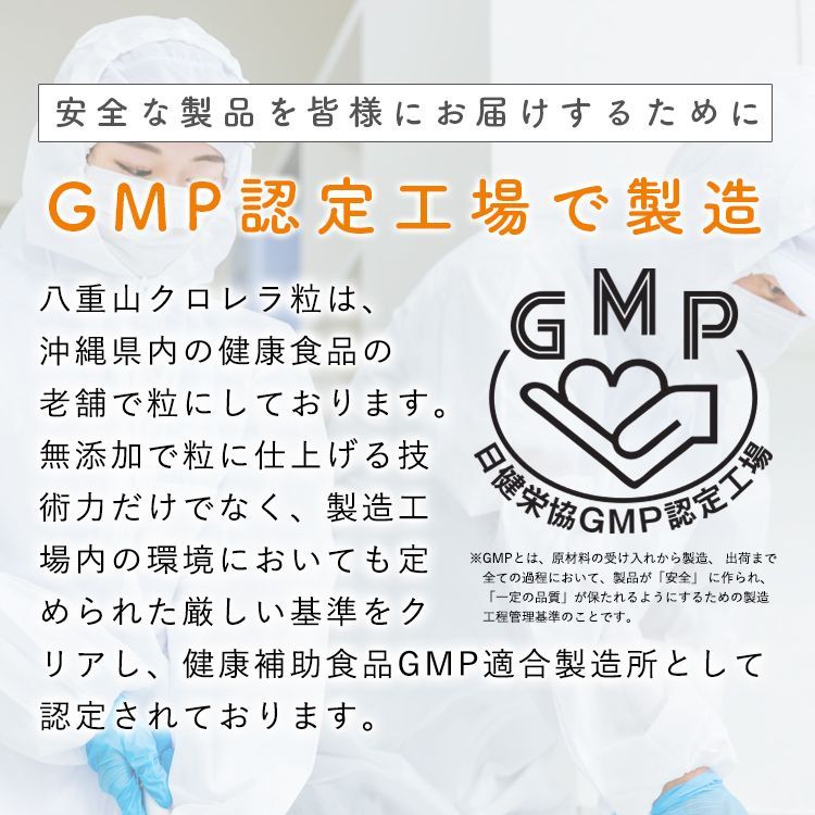 健康