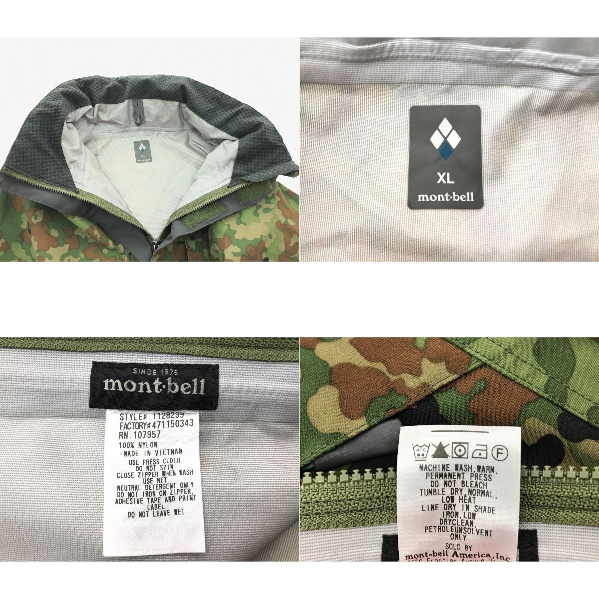 mont-bell モンベル monbell GORE-TEX カモワッチ レインスーツ M 