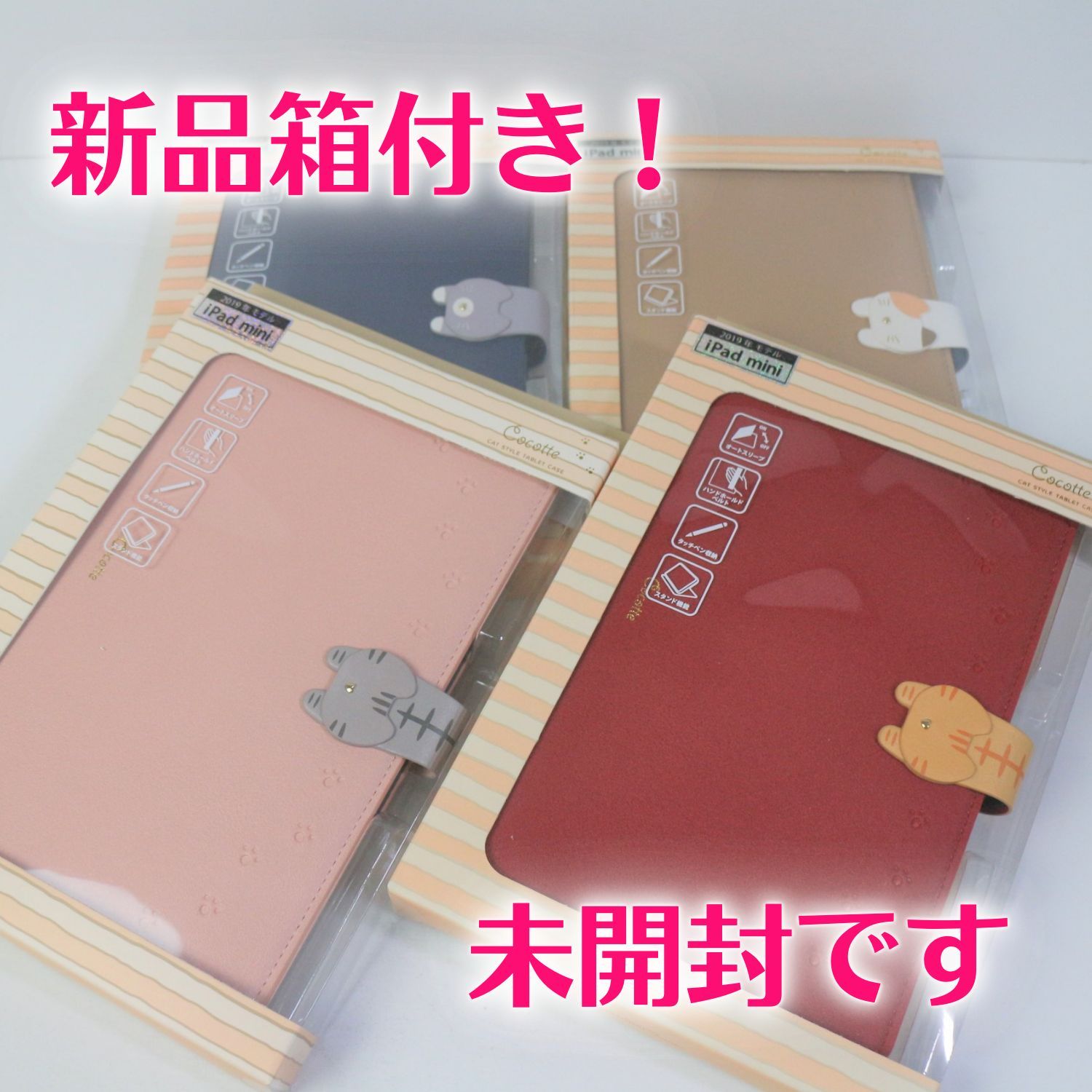 iPad mini 手帳型 7.9インチ ピンク 桃 猫 /921 いーとれショップ（割引クーポン発行中) メルカリ