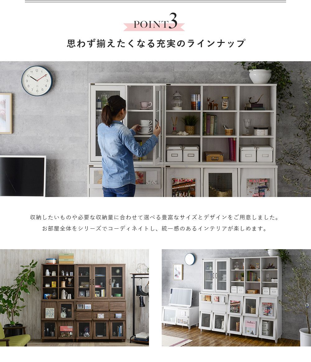 オープンラック NEFLAS