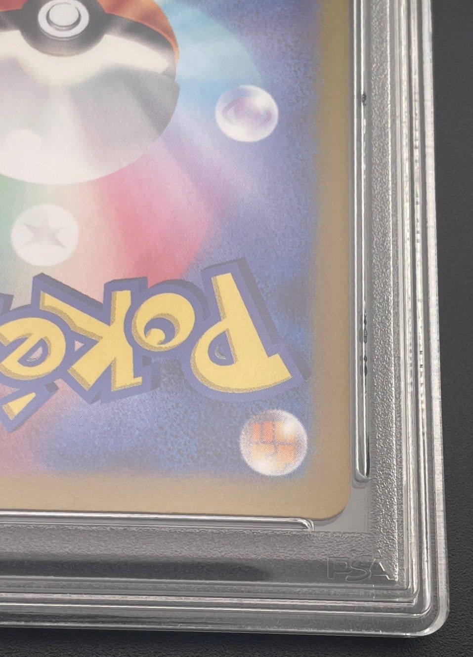 PSA10ボルケニオン ex #124