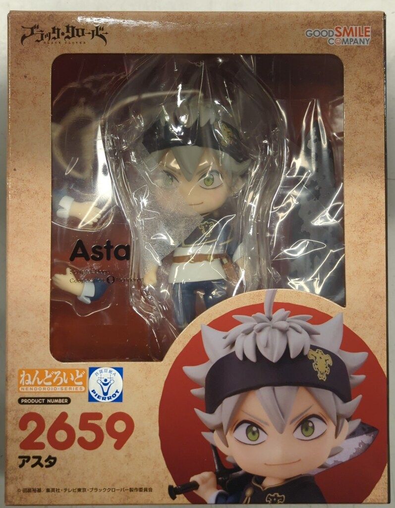 ねんどろいど 2659 ブラッククローバー アスタ 特典付き ねんどろいど 2659 ブラッククローバー アスタ コミック・アニメ