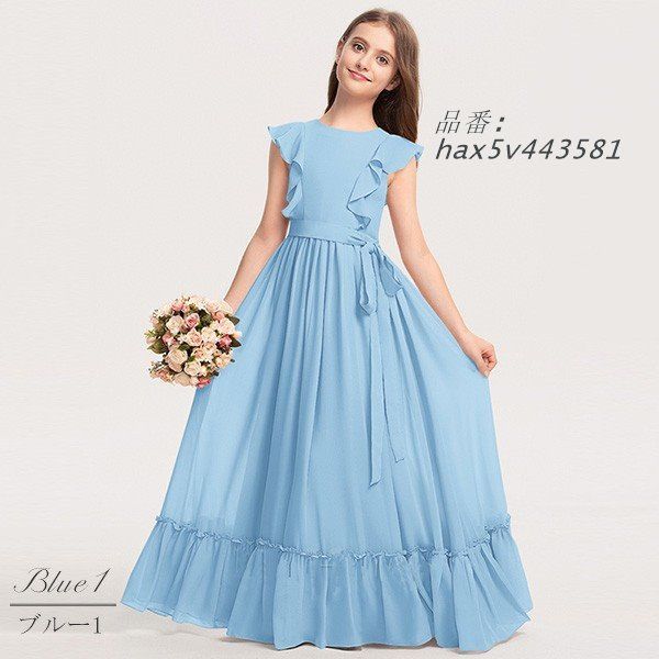 キッズドレス ピアノ 発表会 ロング 子供ドレス 女の子 結婚式 フ大人っぽい 子供 フ スカート フォーマル 誕生日 hax5v443581 STEELWINDOWSANDDOORS_COM