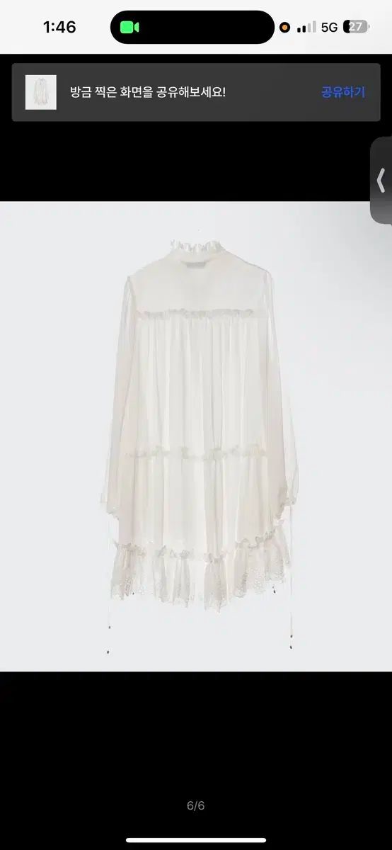 アンタージュ 刺繡