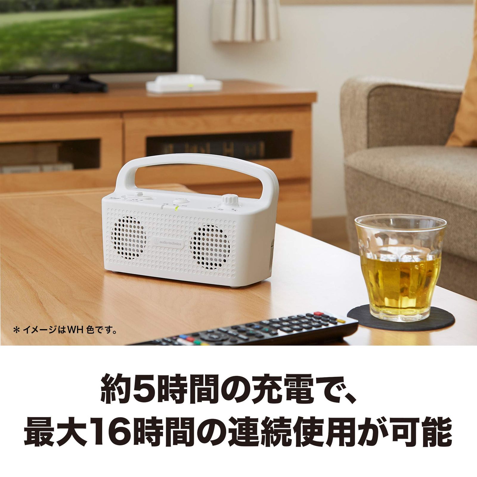 はっきり音