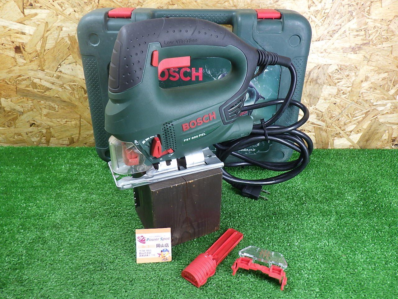 直線 曲線切断などに BOSCH ボッシュ SDSジグソー PST800PEL